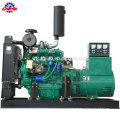 R4105ZD1 diesel generator 56KW diesel generator Spezielle stromerzeugung R4105ZD1 voller kupfer vier zylinder diesel generator